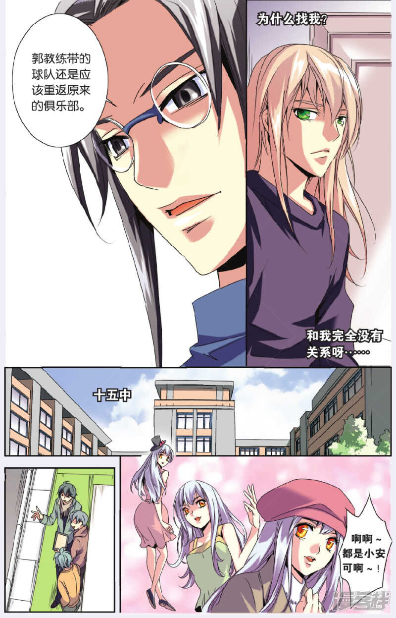 第 10 页