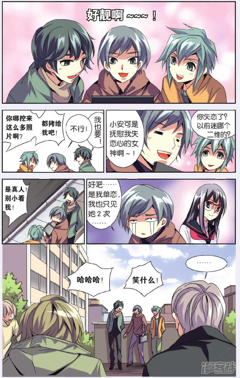 第 11 页
