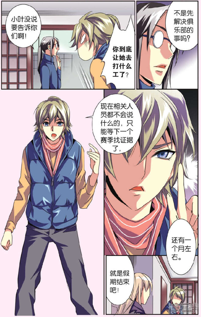 第 15 页