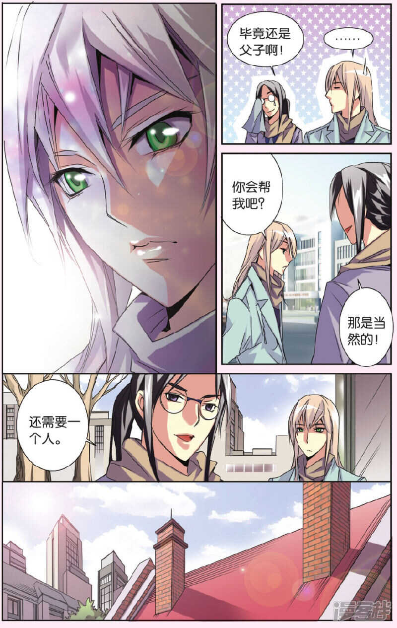 第 7 页