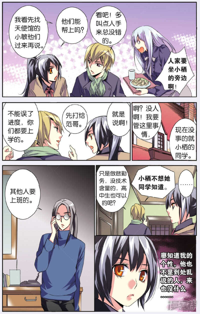 第 14 页