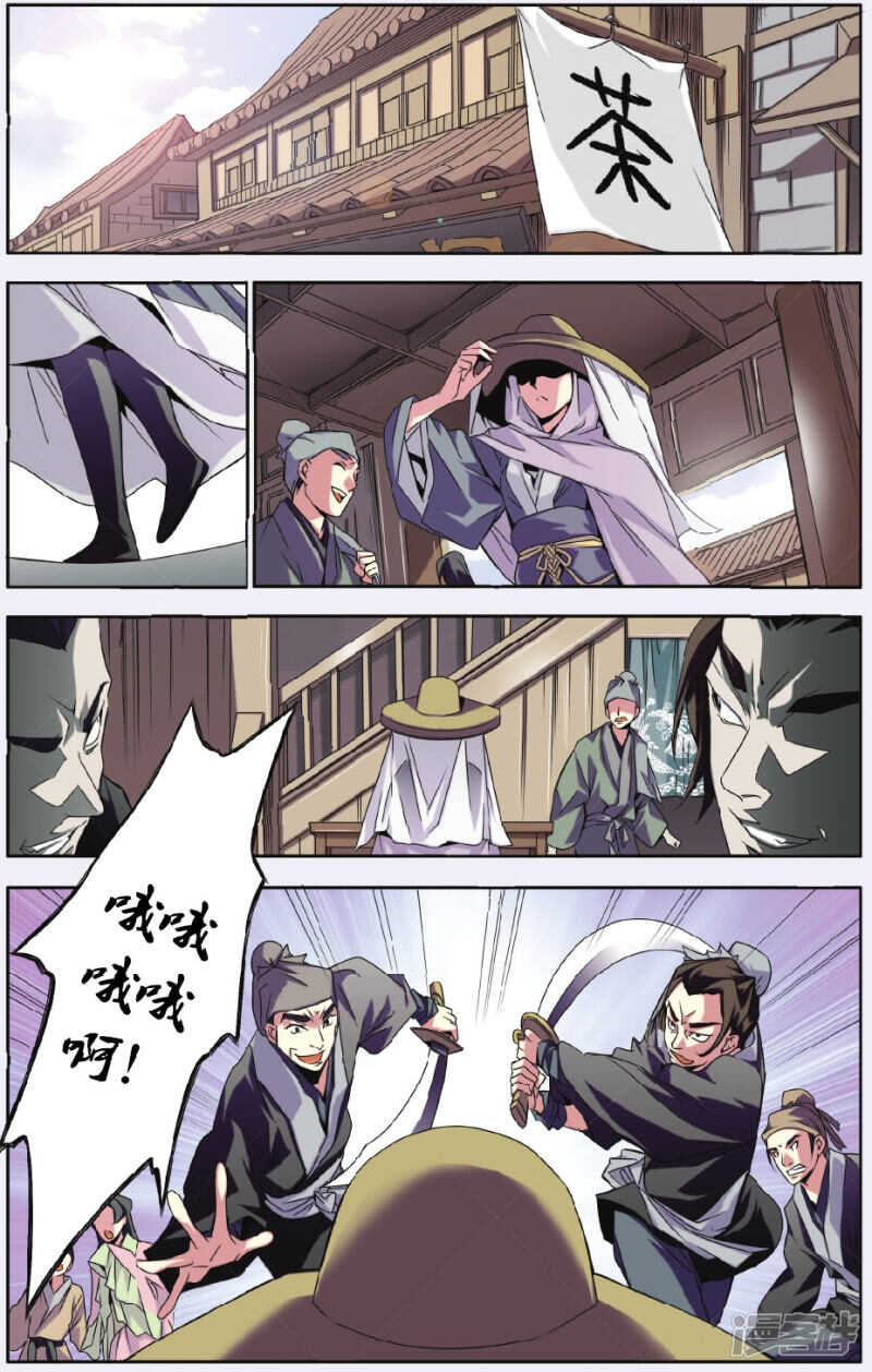 第 2 页