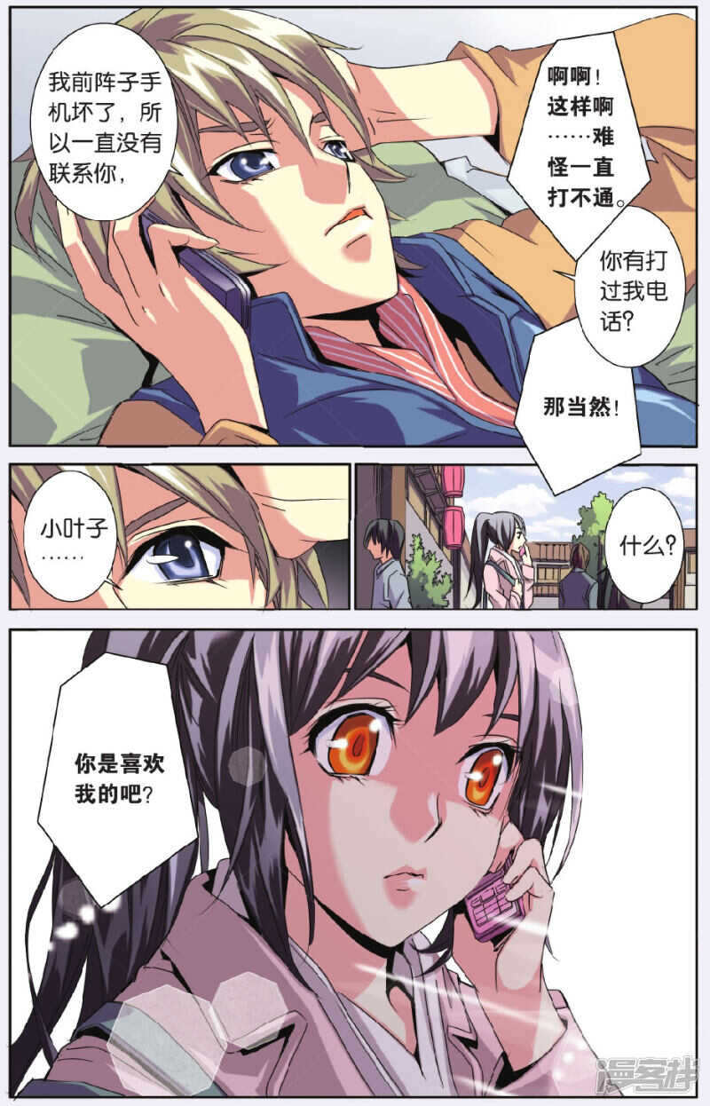 第 9 页