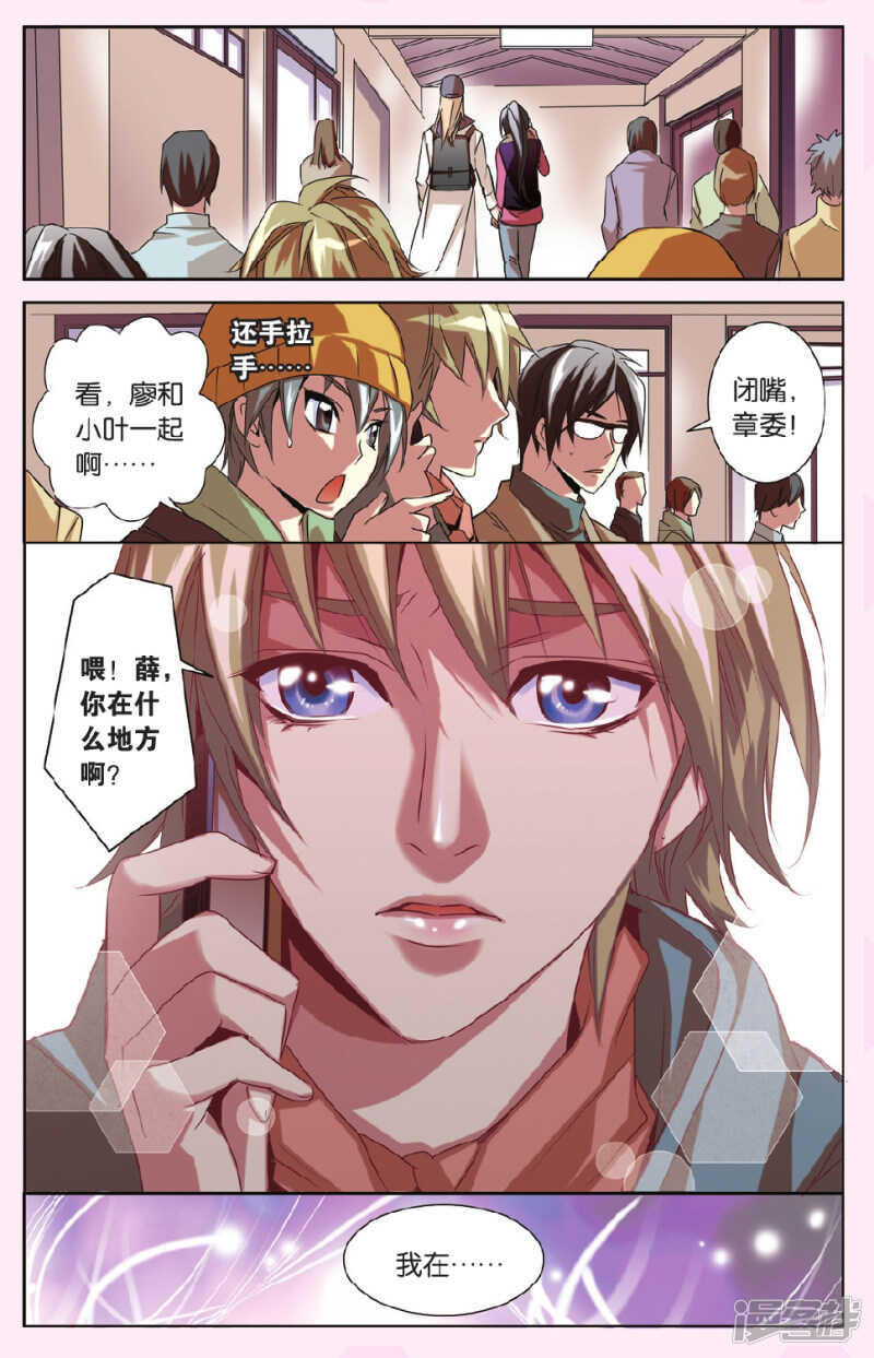 第 15 页