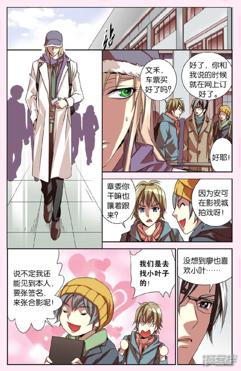 第 7 页