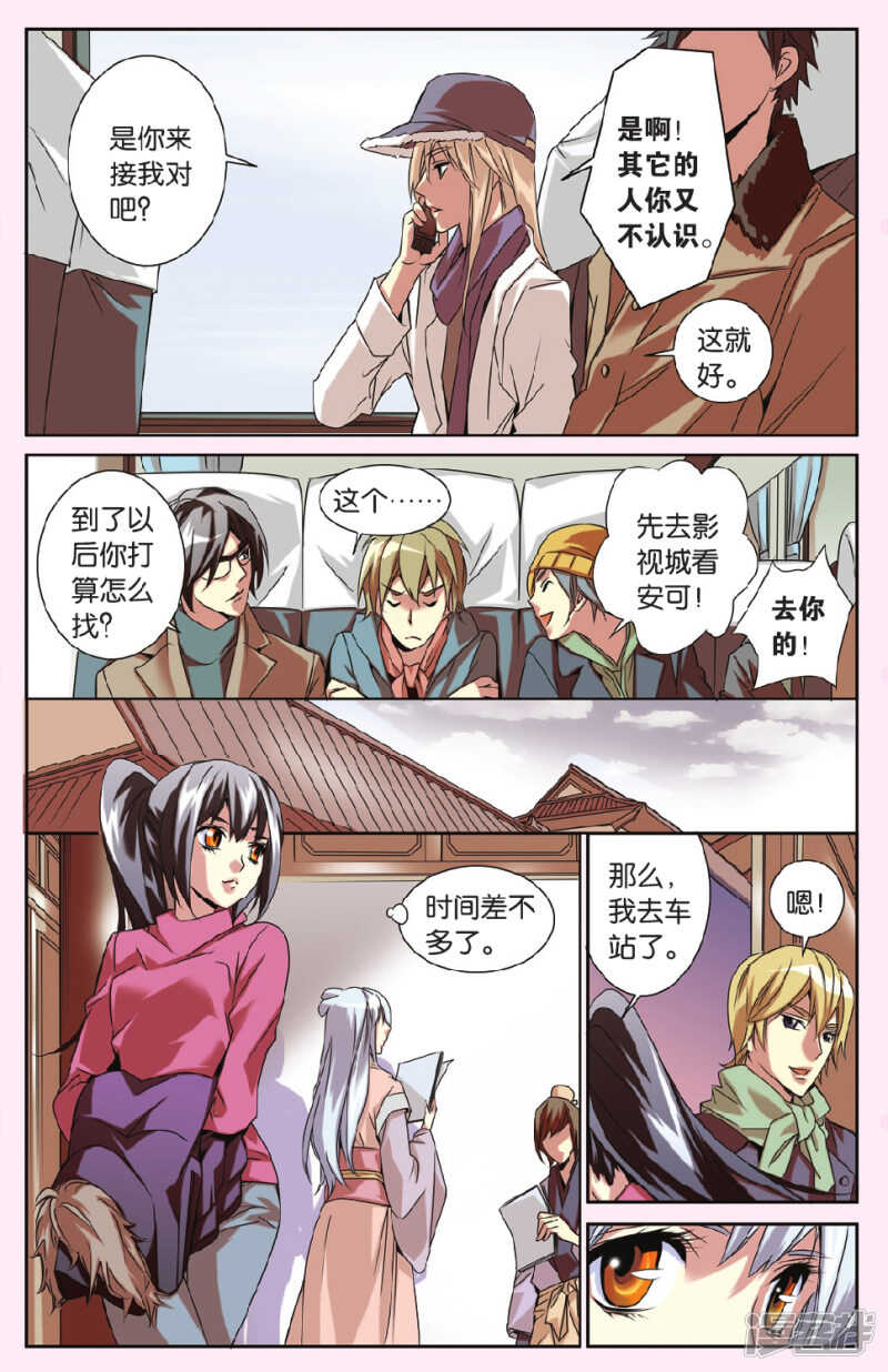 第 9 页