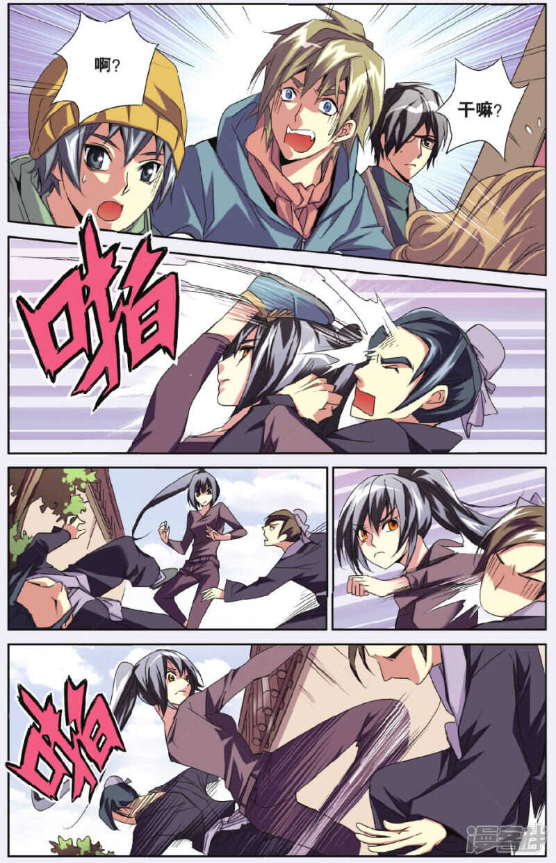 第 11 页
