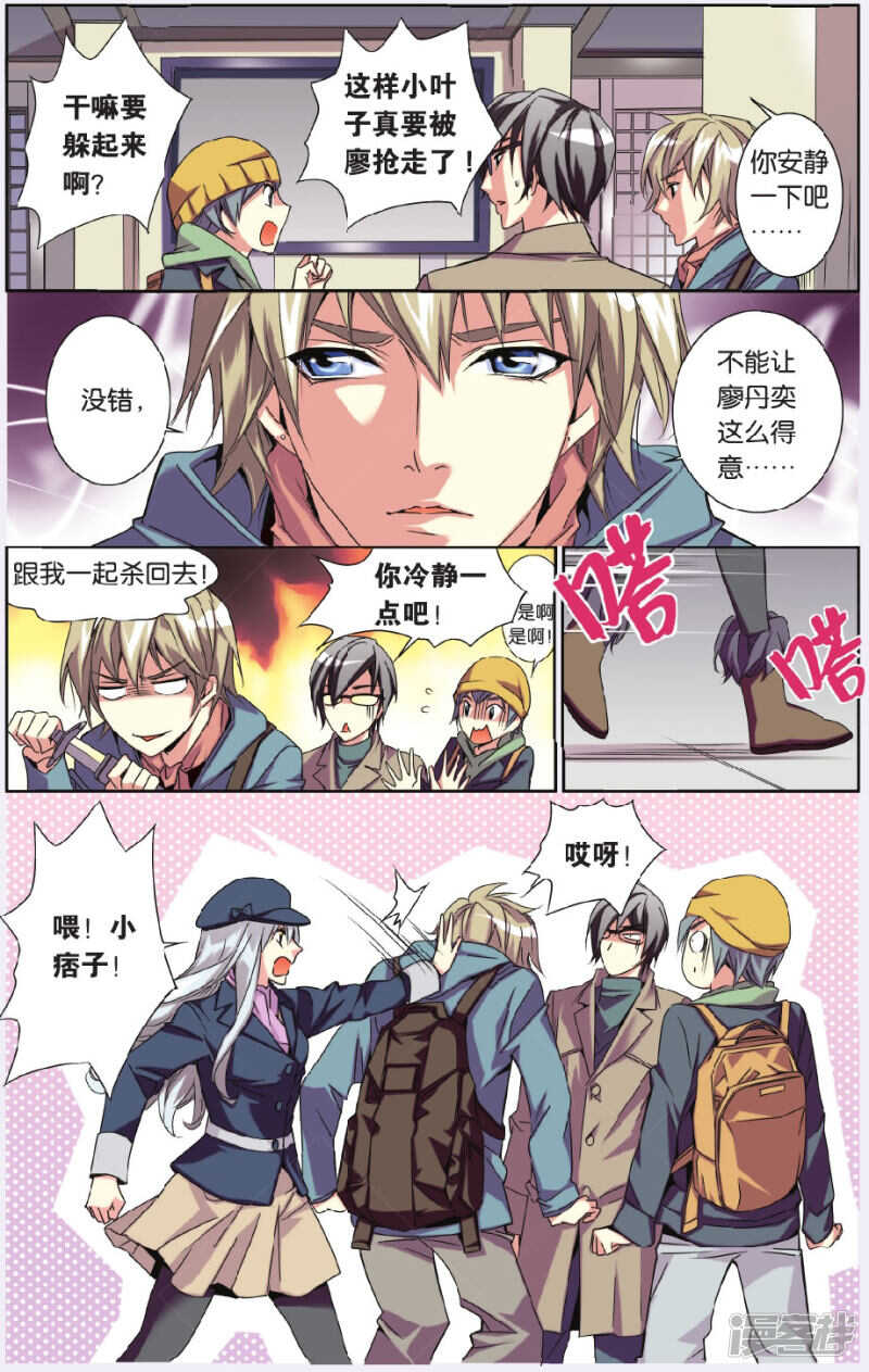 第 3 页
