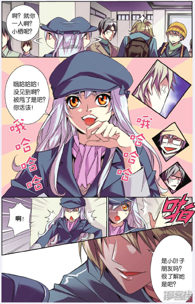 第 4 页