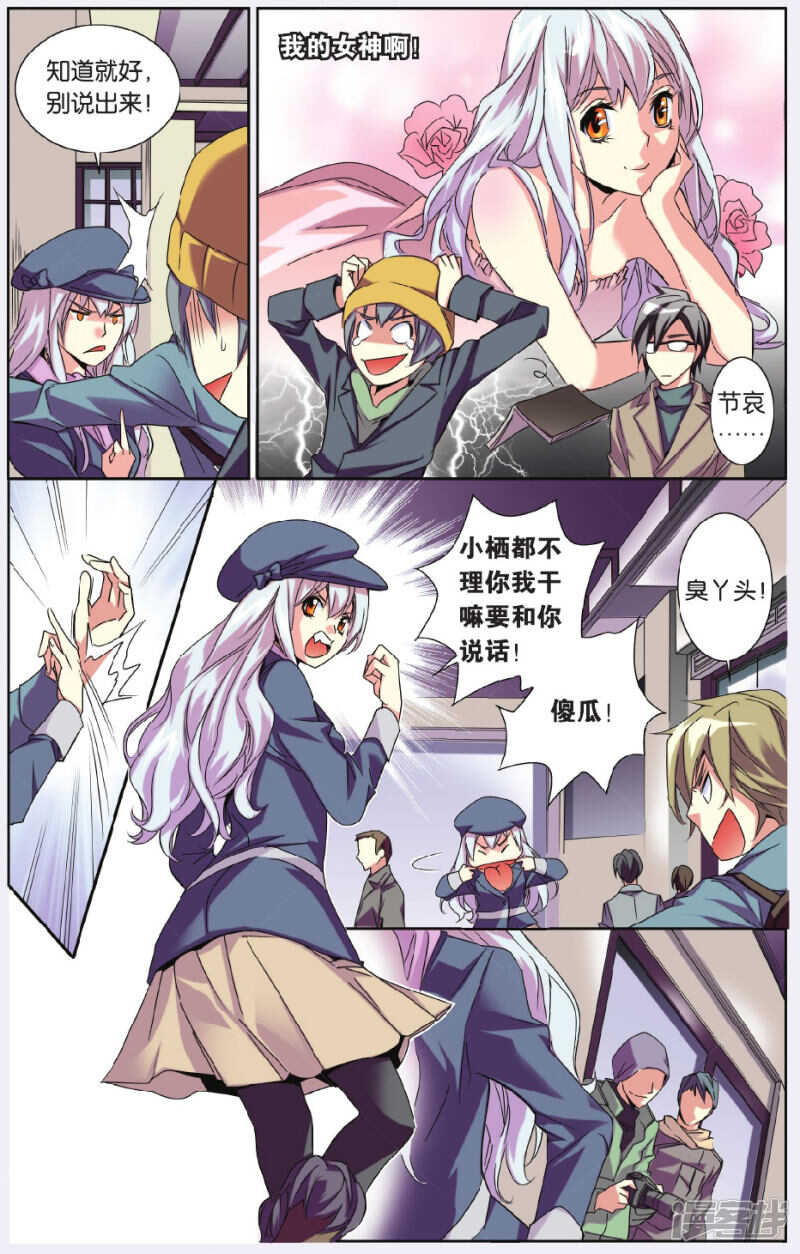 第 6 页