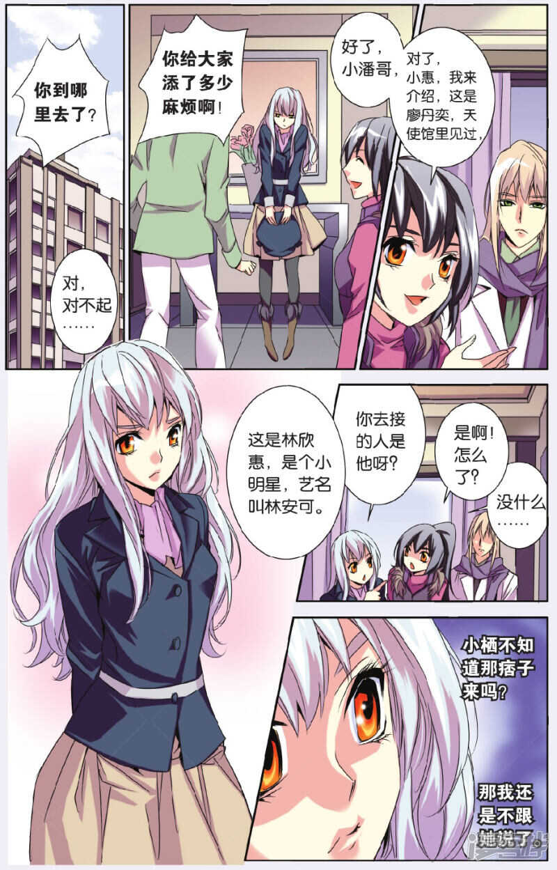 第 8 页