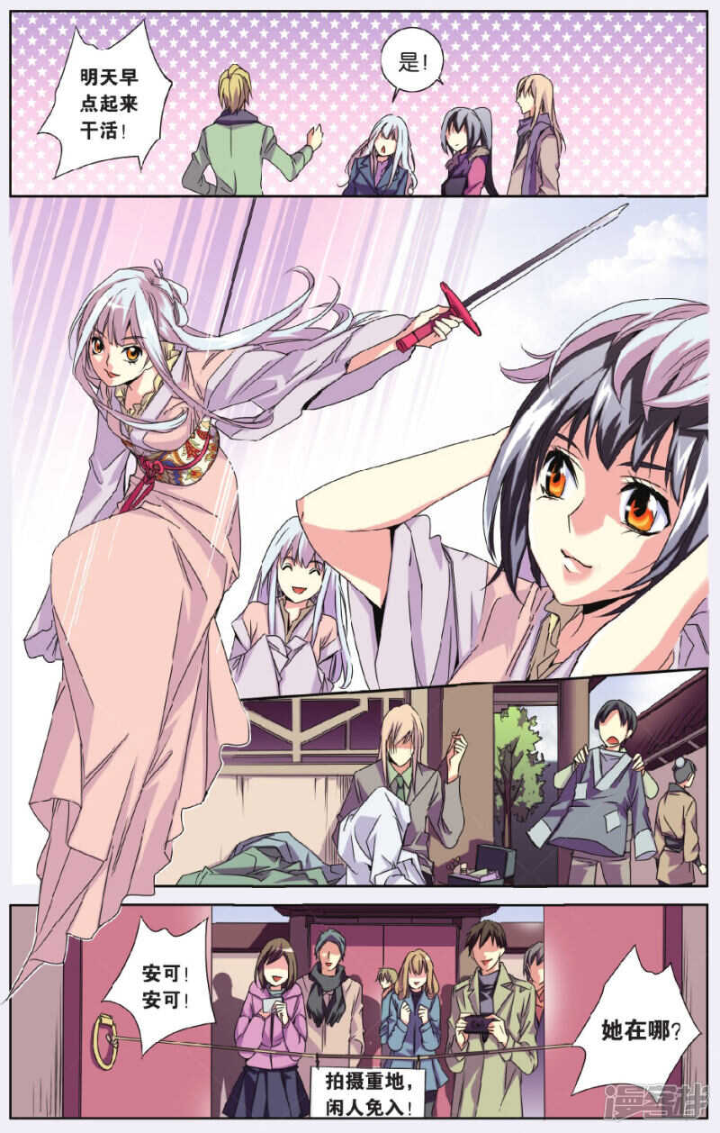 第 9 页
