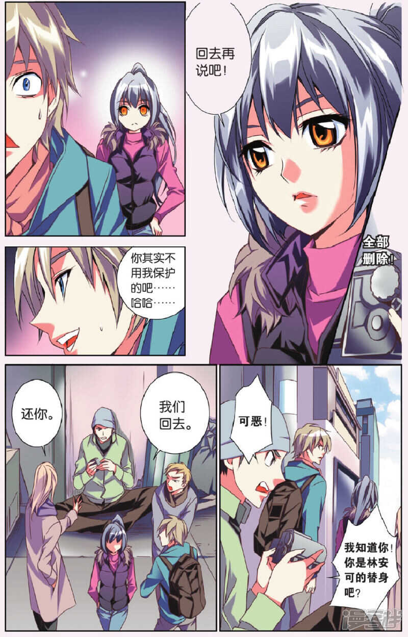 第 10 页