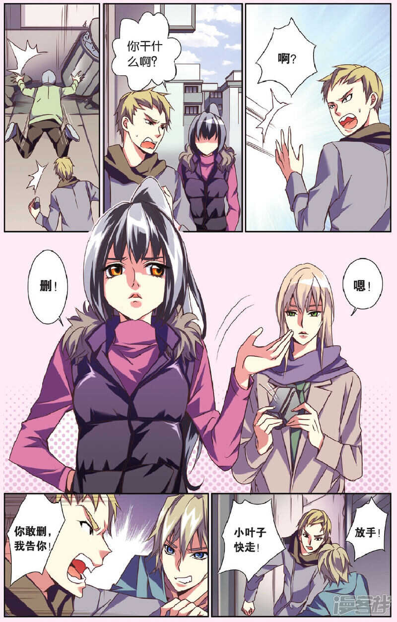 第 9 页