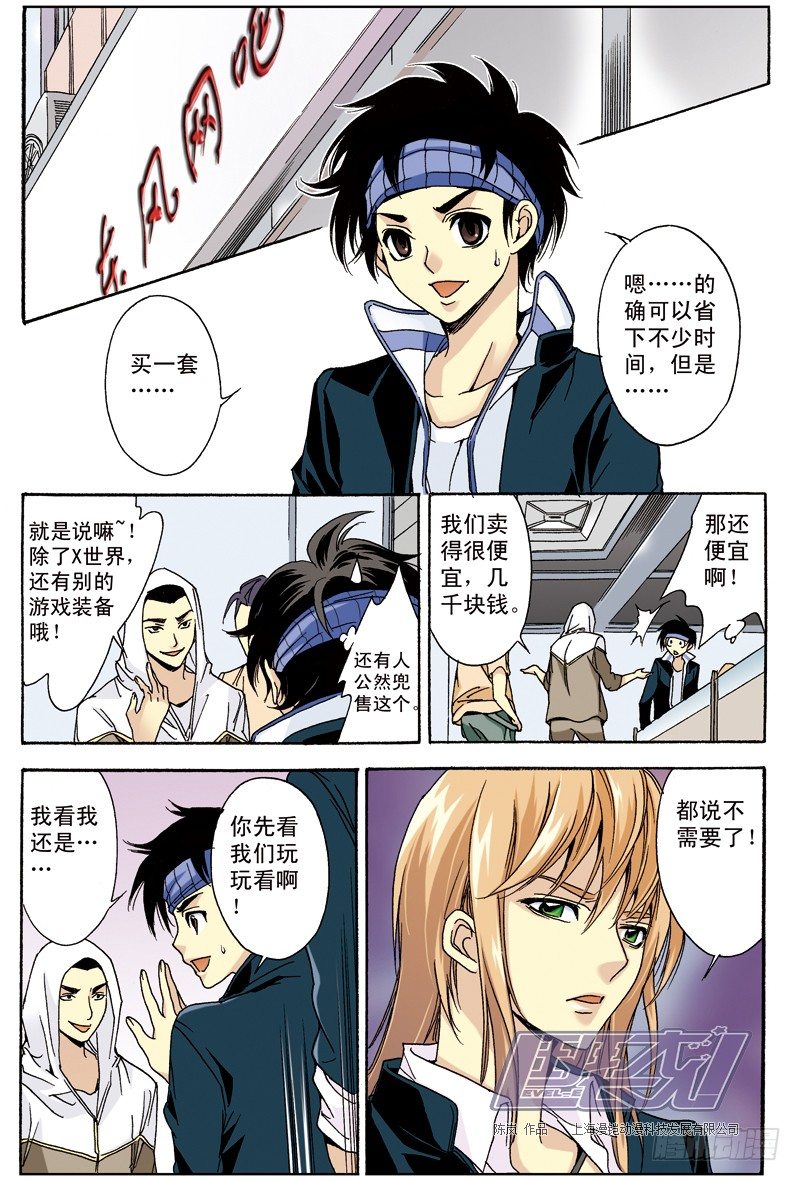 第 2 页