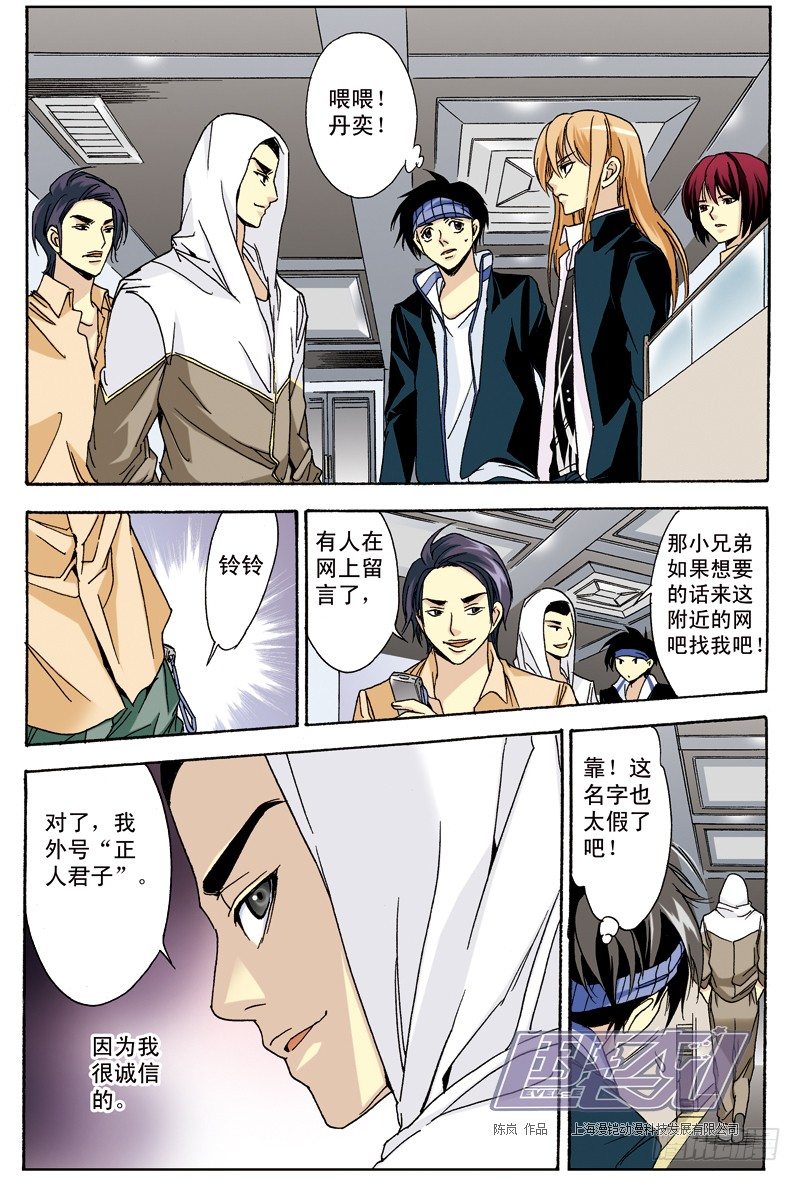 第 3 页