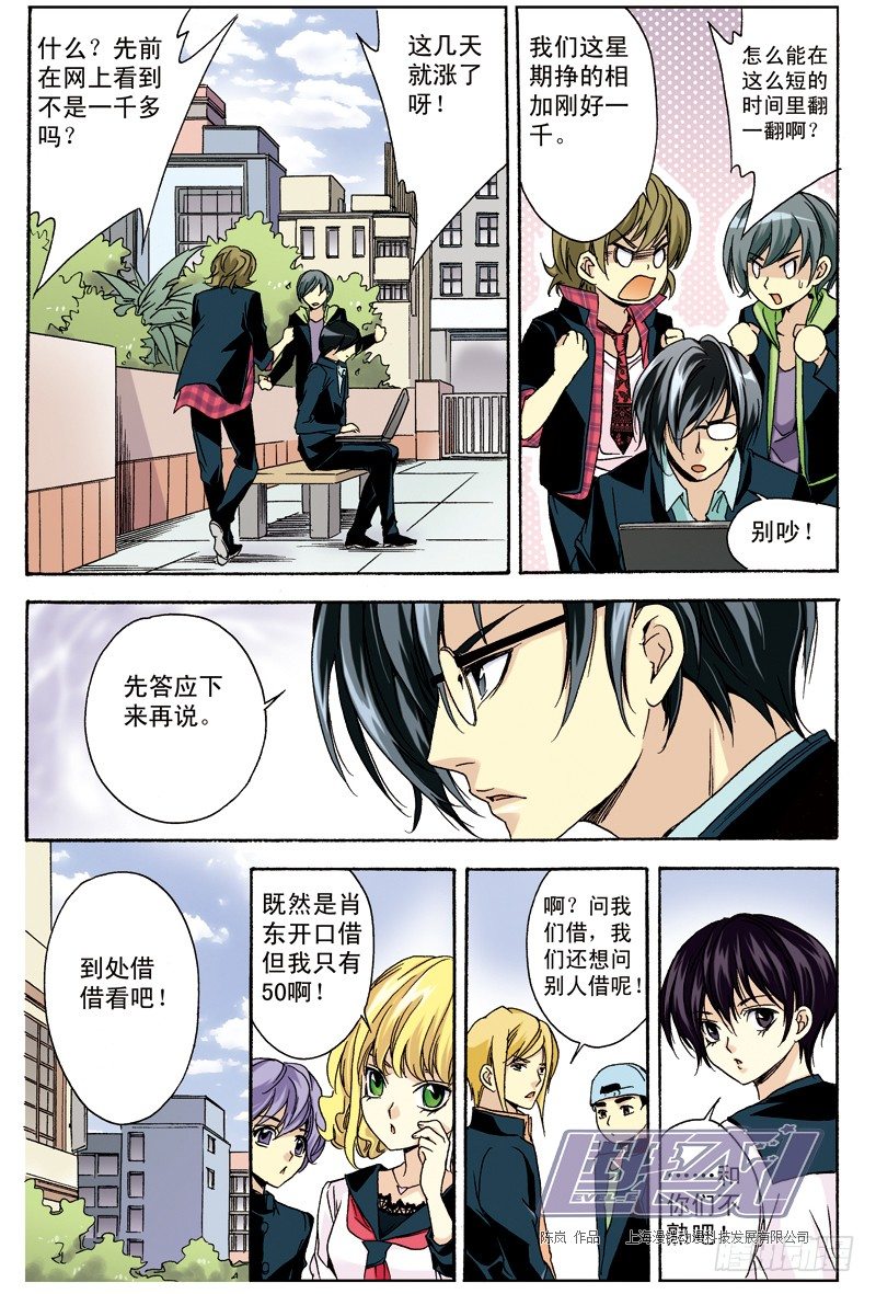 第 5 页