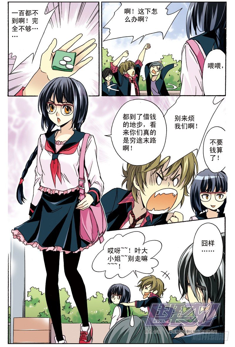 第 6 页