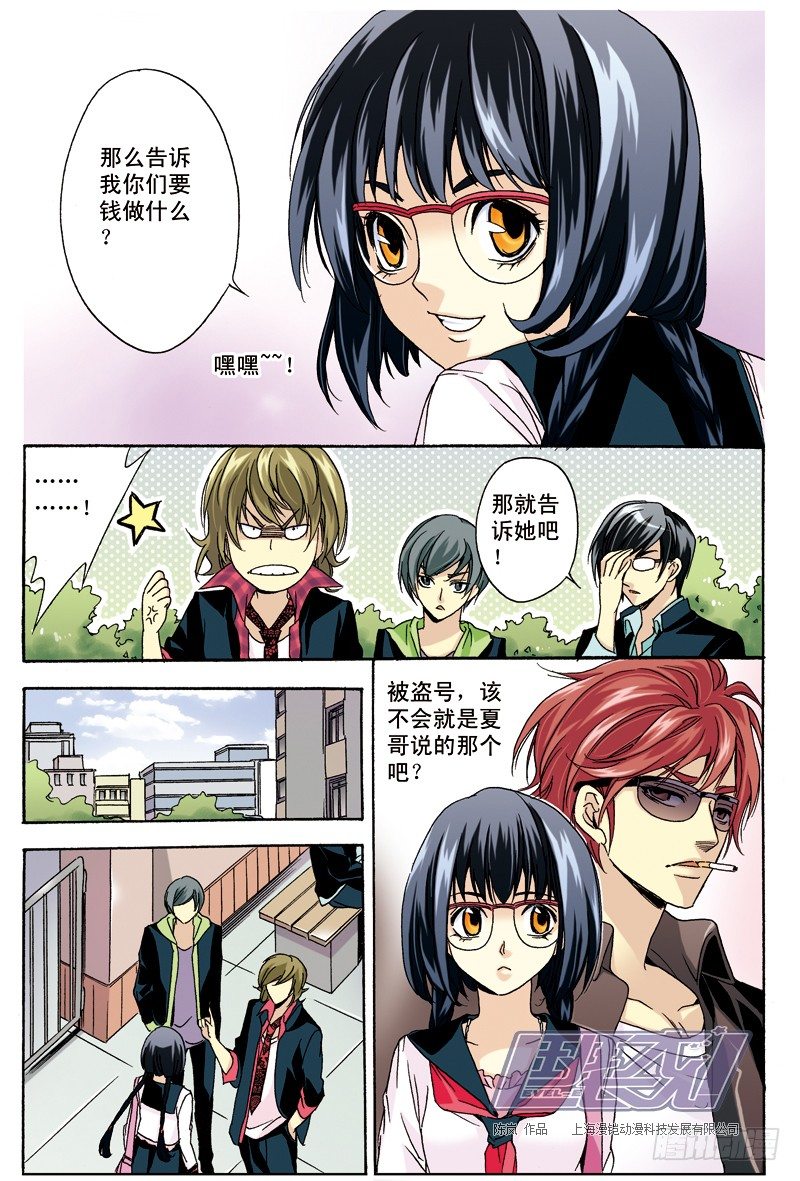 第 7 页