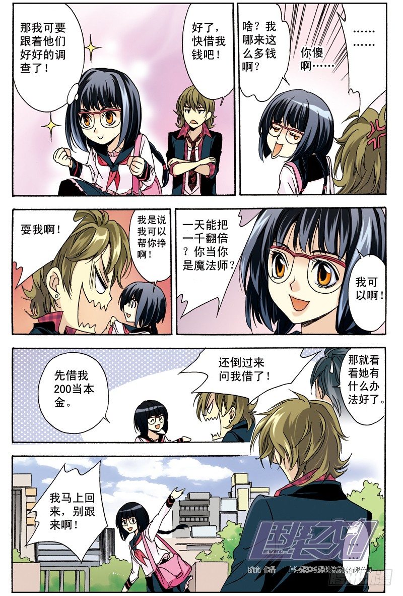第 8 页