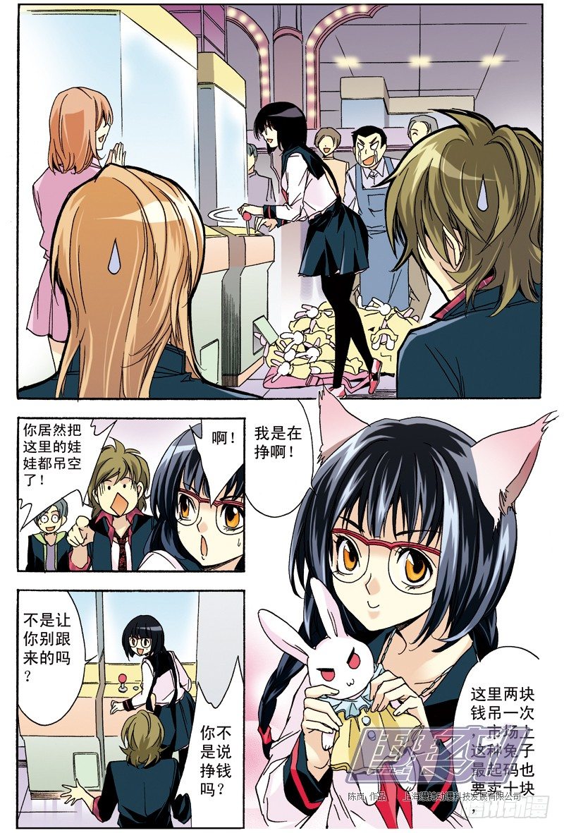 第 4 页