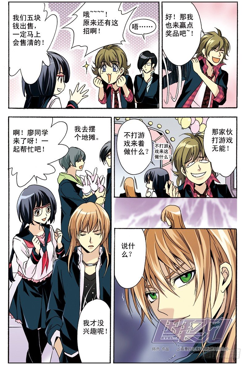 第 5 页