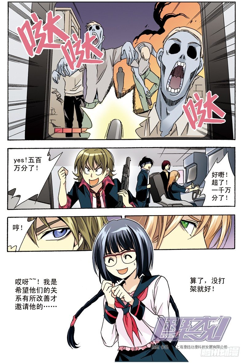 第 6 页