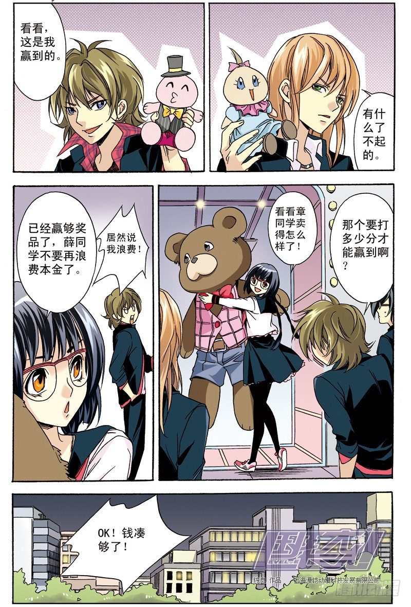 第 7 页