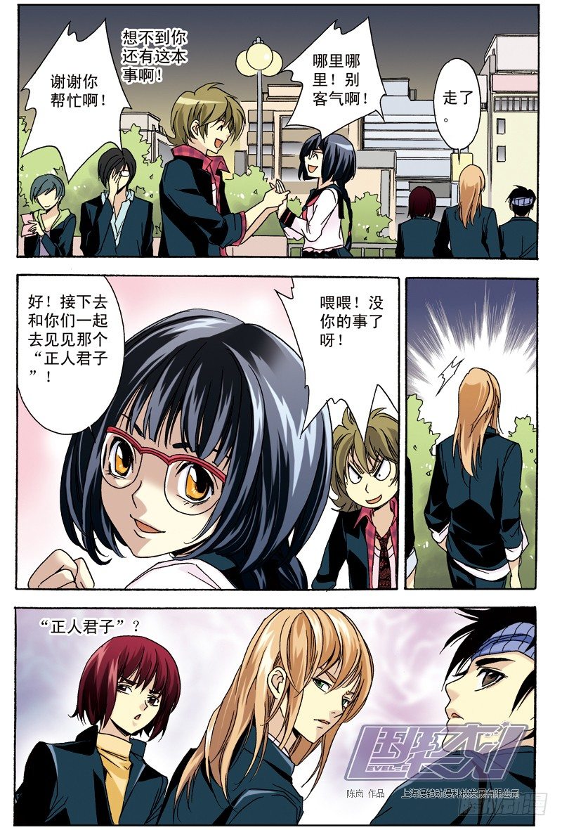 第 8 页
