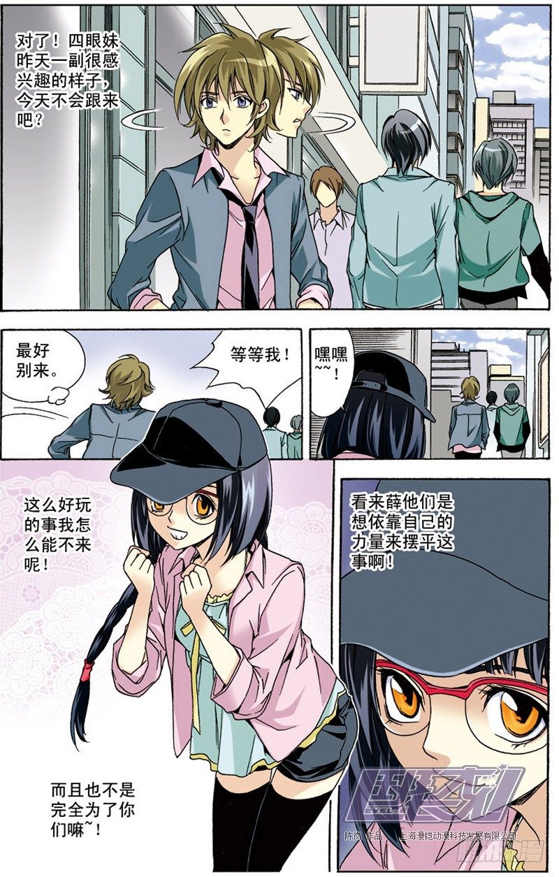第 3 页