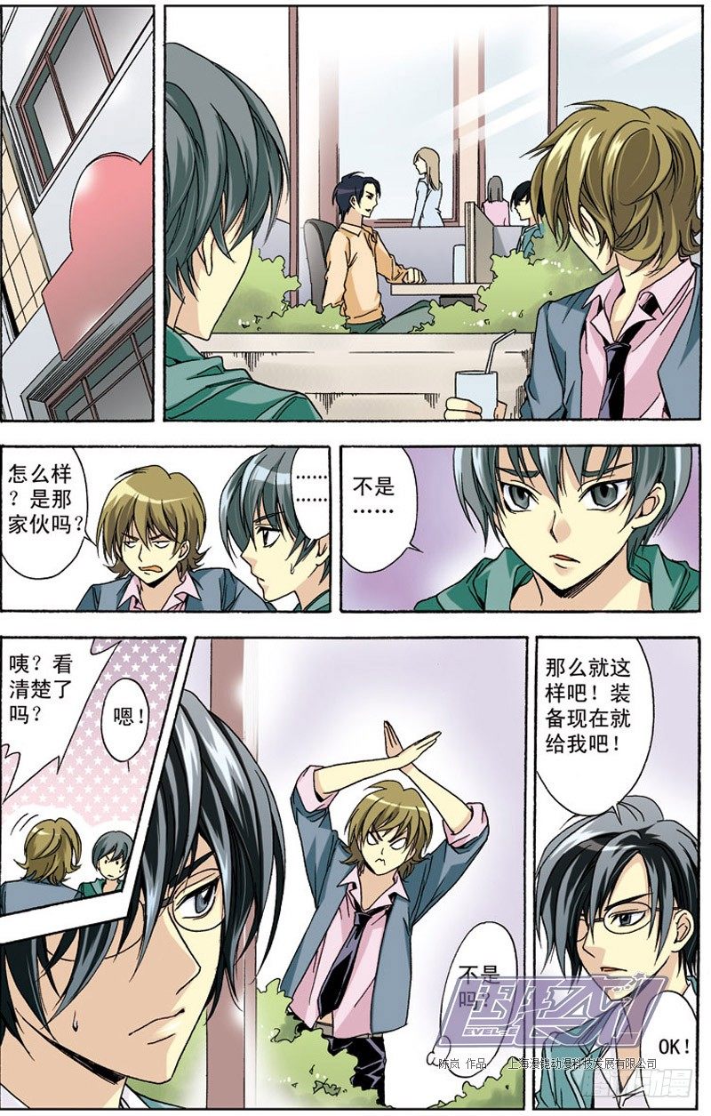 第 6 页