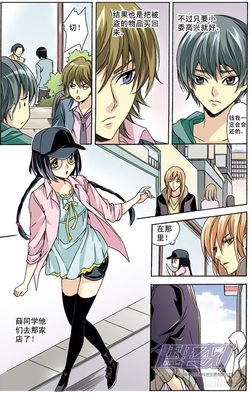 第 7 页