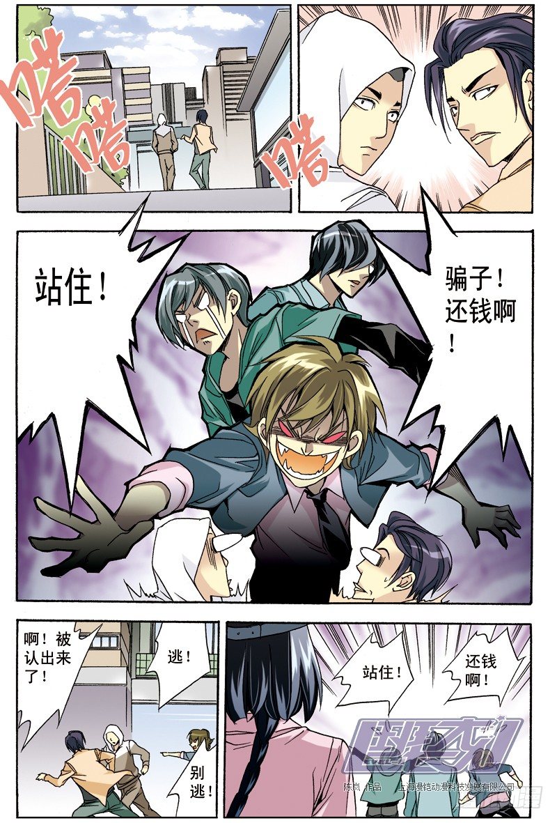 第 4 页