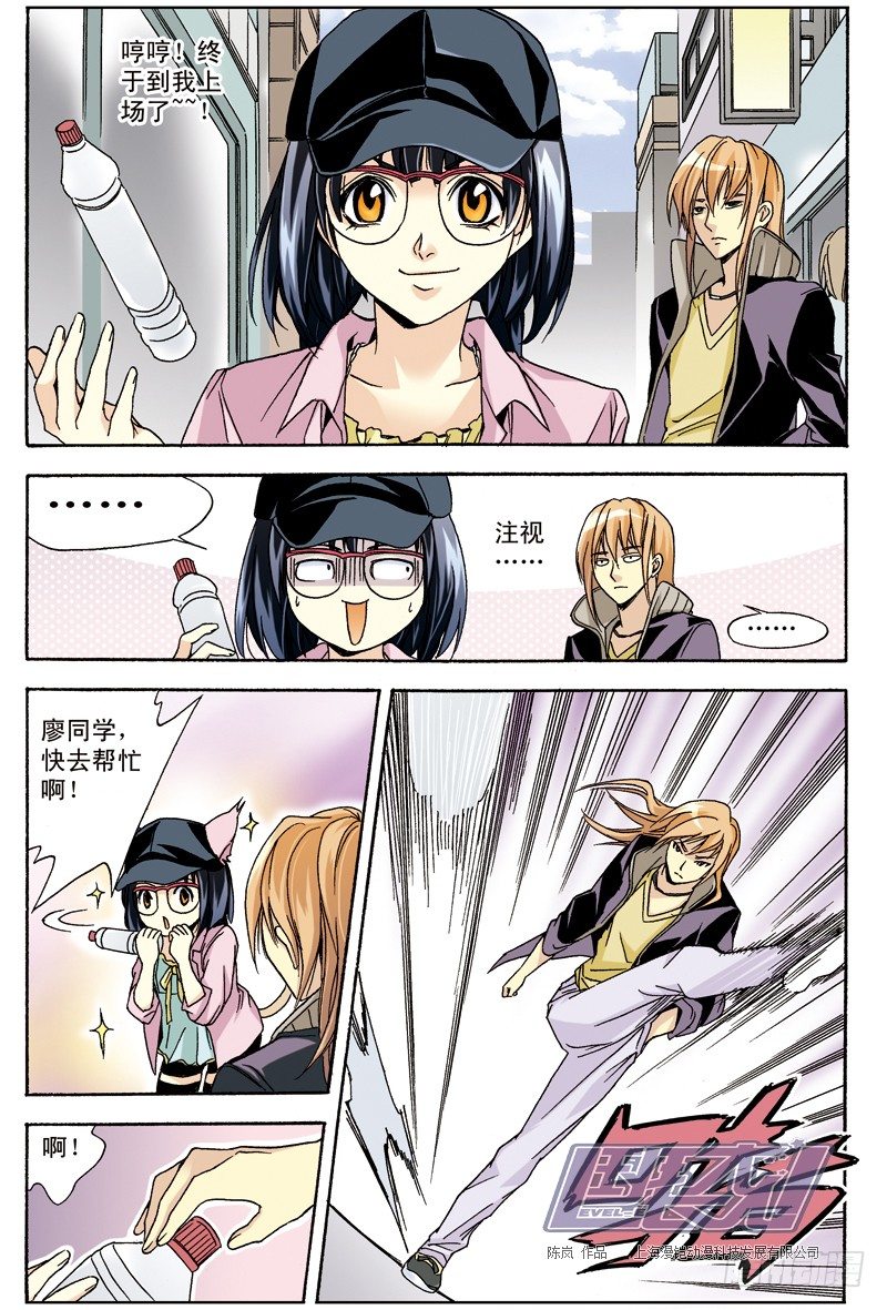 第 5 页