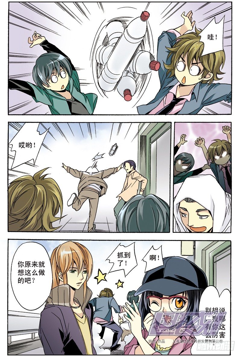 第 6 页