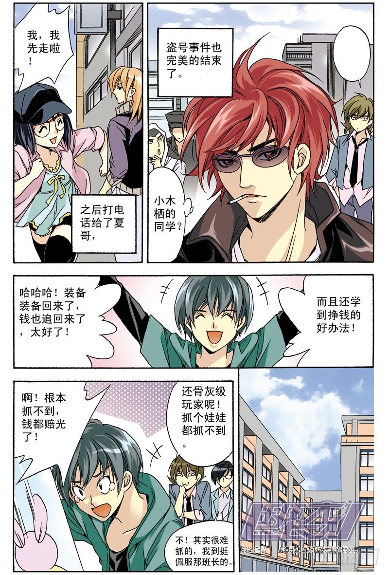 第 7 页