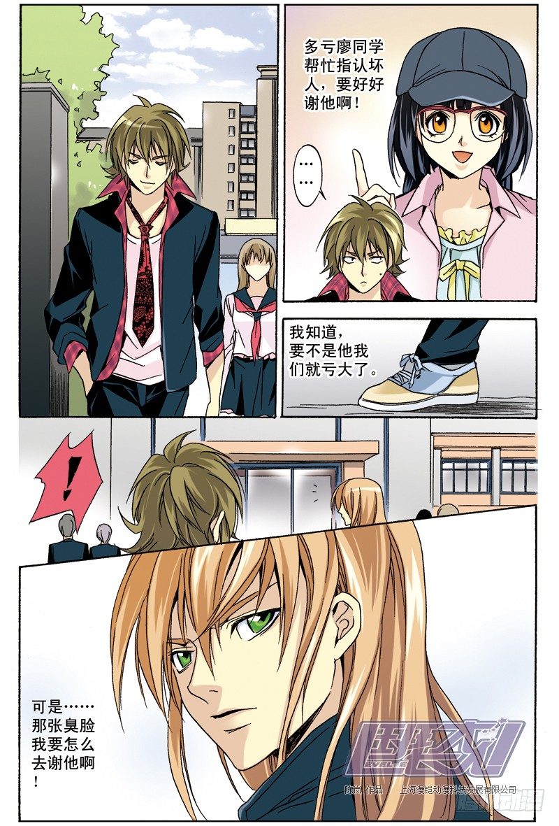 第 8 页