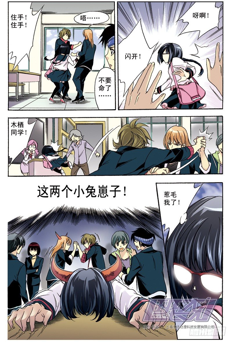 第 7 页
