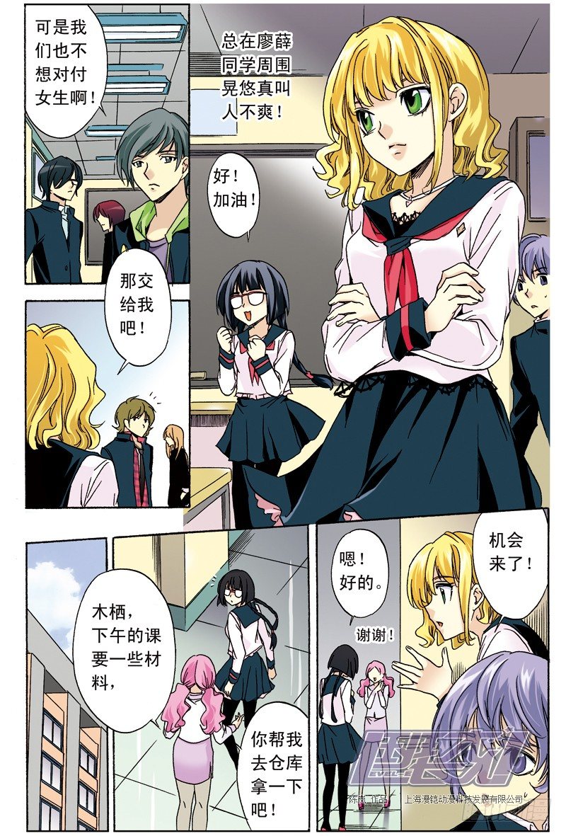 第 10 页