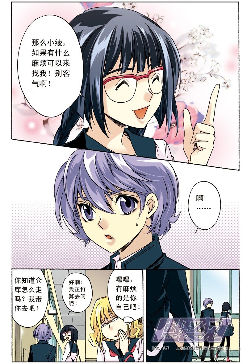 第 12 页