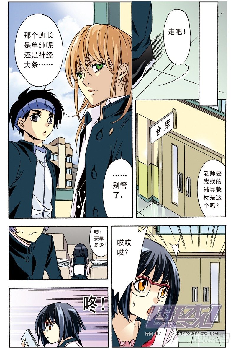 第 13 页