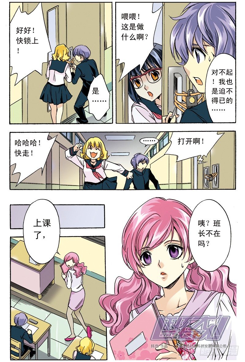 第 14 页