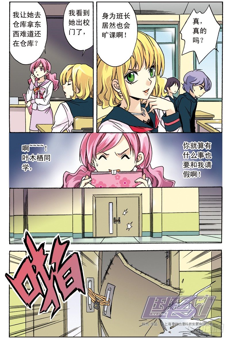 第 15 页