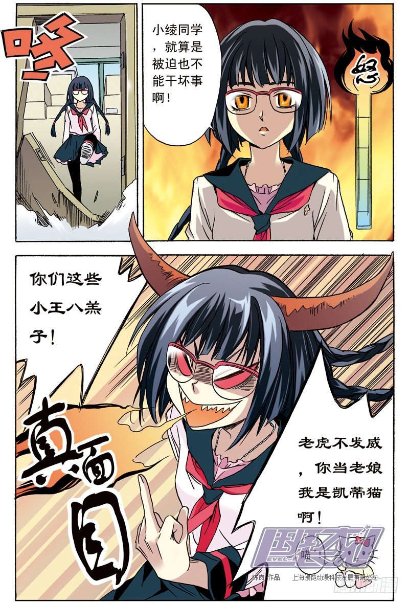 第 16 页