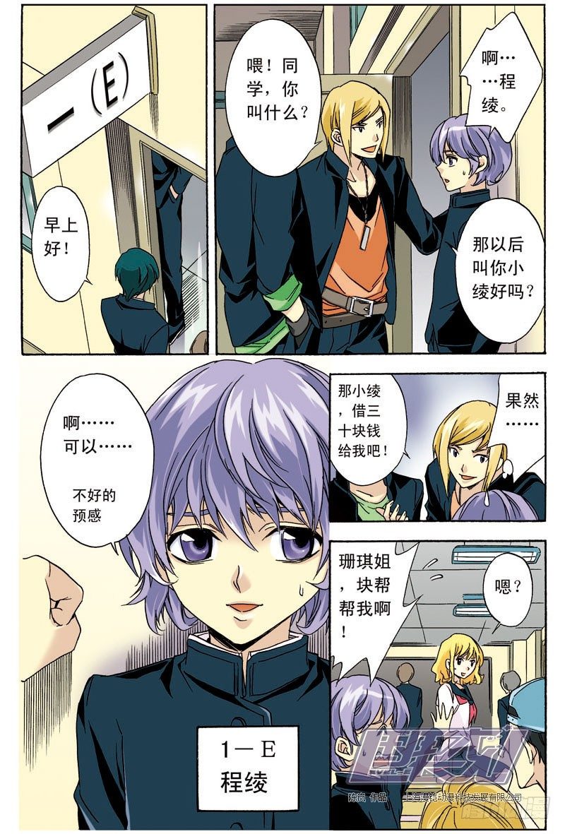 第 2 页