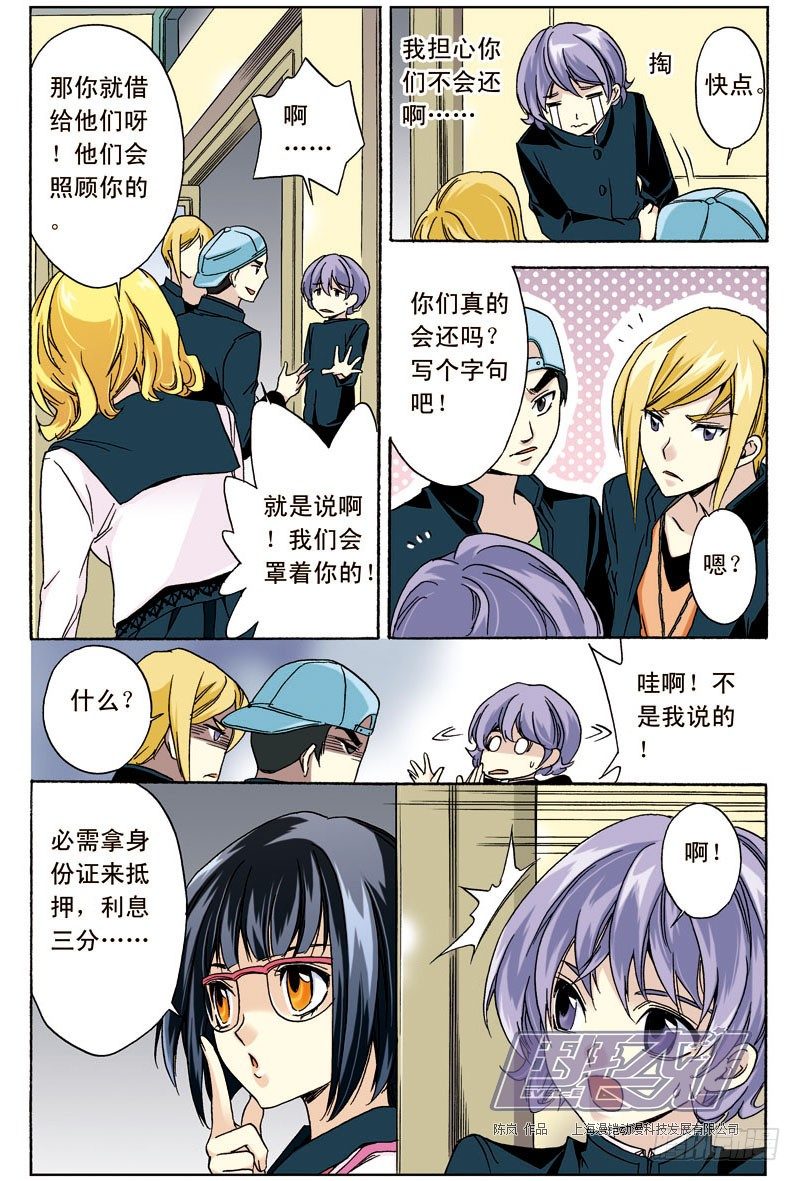 第 3 页
