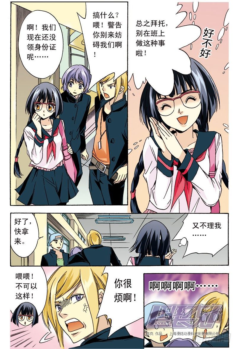 第 4 页