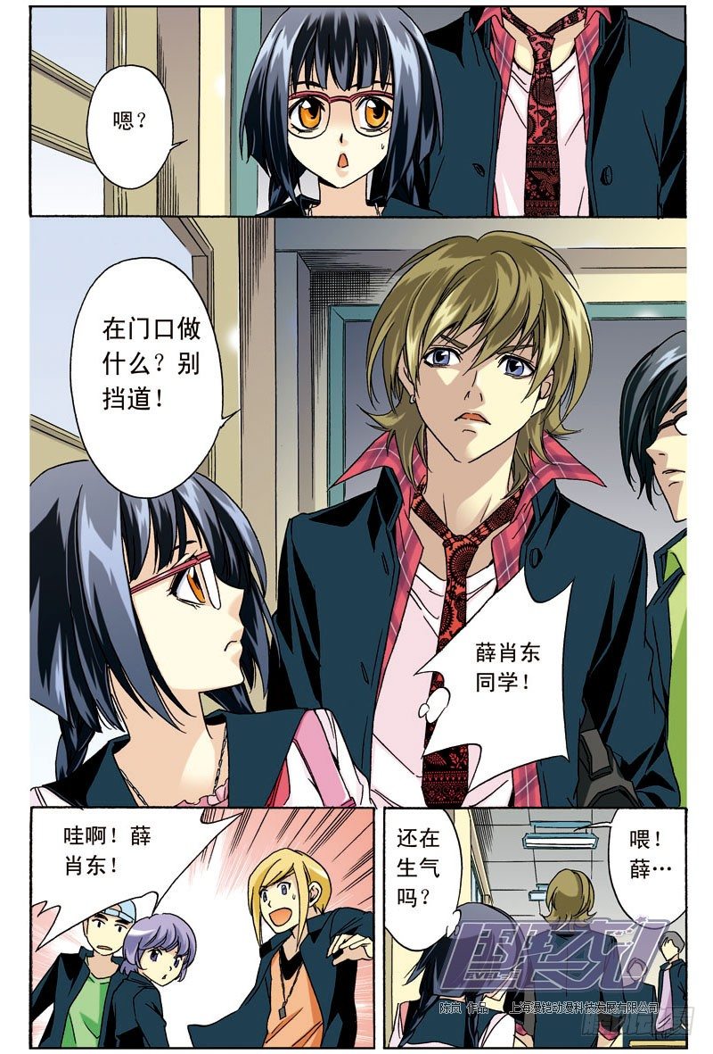 第 5 页