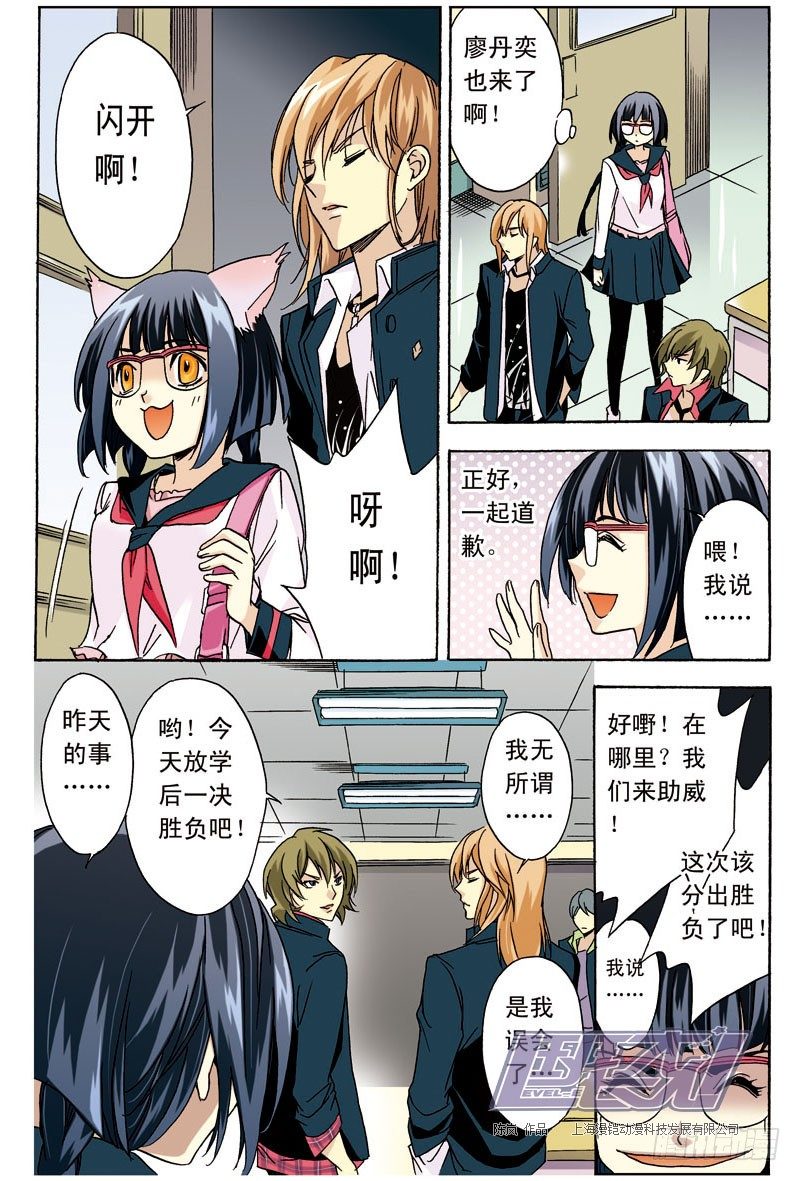 第 6 页