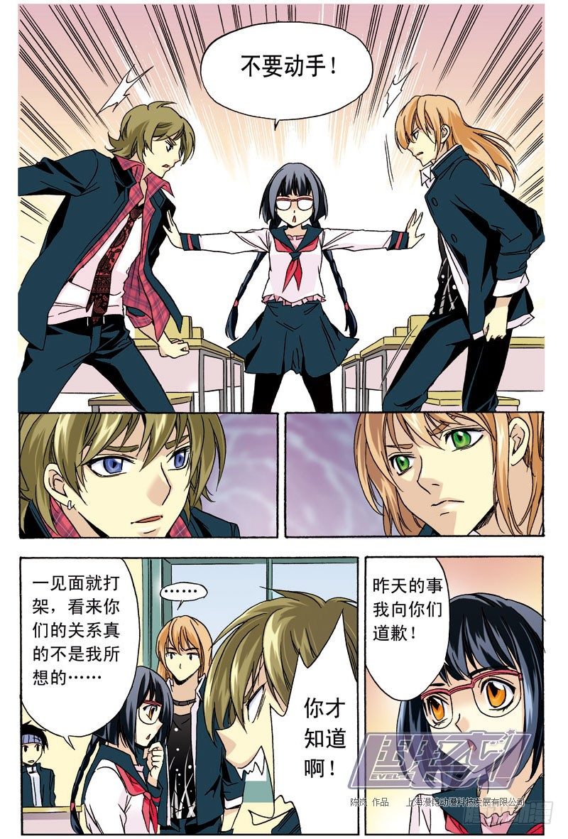 第 8 页